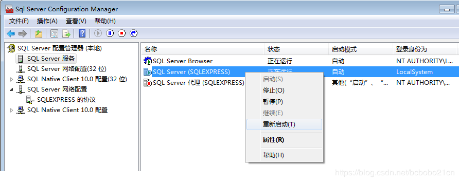 如何安装Sql Server