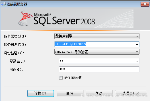 如何安装Sql Server