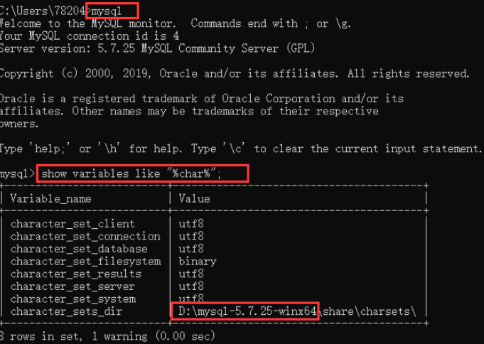 查看mysql数据库安装位置的方法