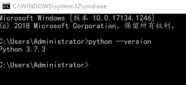 使用命令查看python版本号的方法是什么