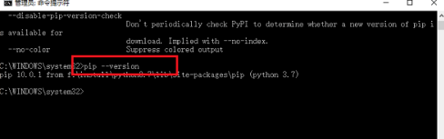 安装python后无法使用pip的解决方法