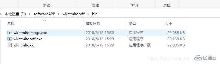 python導出微信公眾號文章的方法