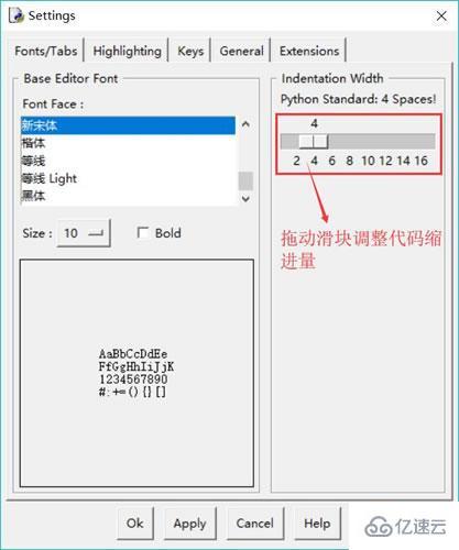 python使用縮進來體現代碼之間邏輯關系的方法