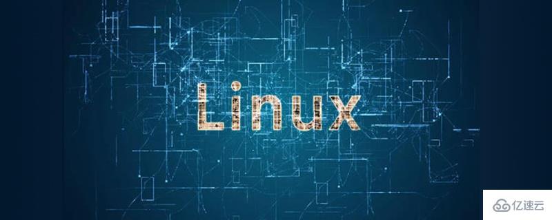 linux启动服务器的方法