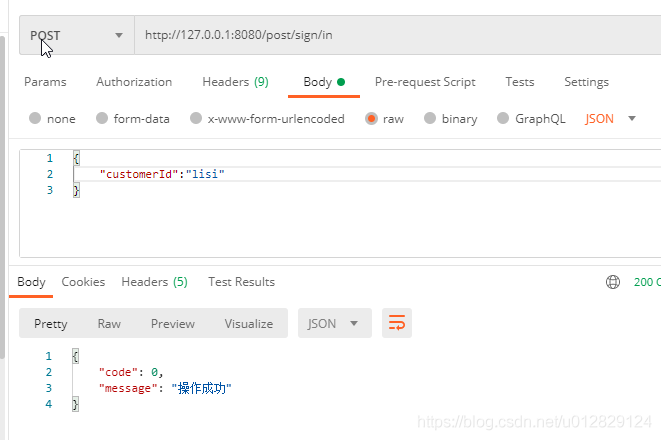 使用SpringBoot 实现一个签到奖励功能