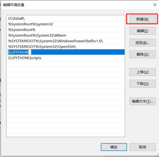 Windows系统中python与pip命令不可以使用怎么解决