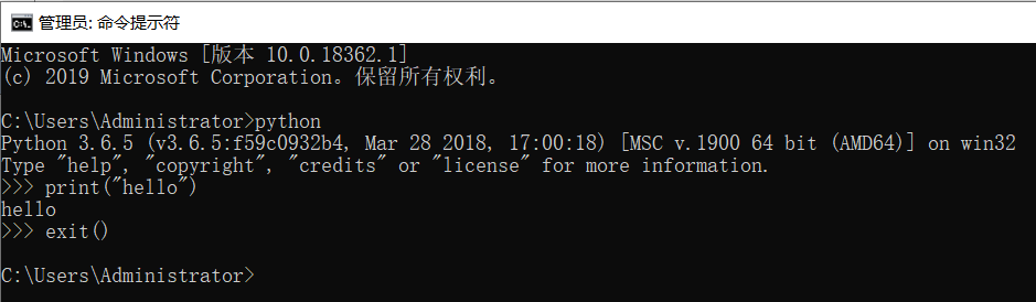 Windows系统中python与pip命令不可以使用怎么解决