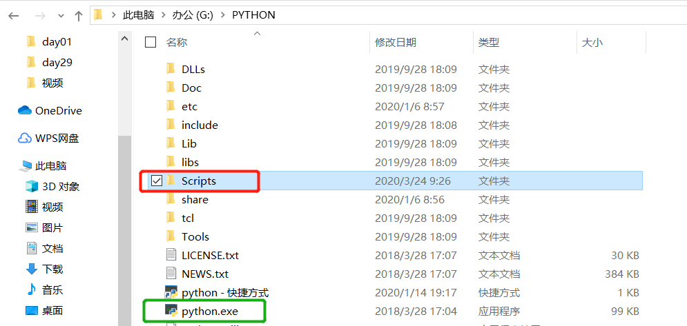 Windows系统中python与pip命令不可以使用怎么解决
