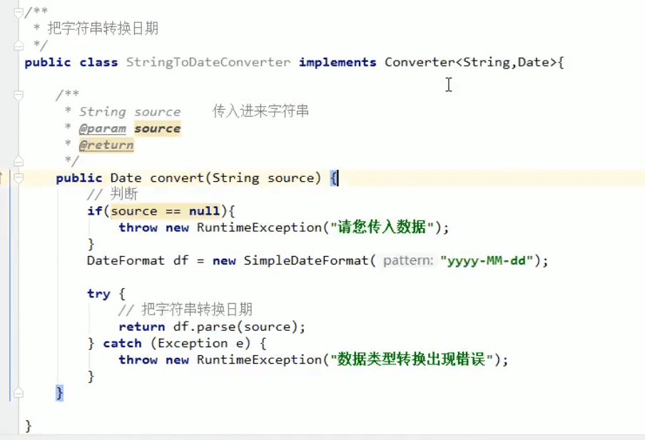 Springmvc自定义类型转换器实现步骤