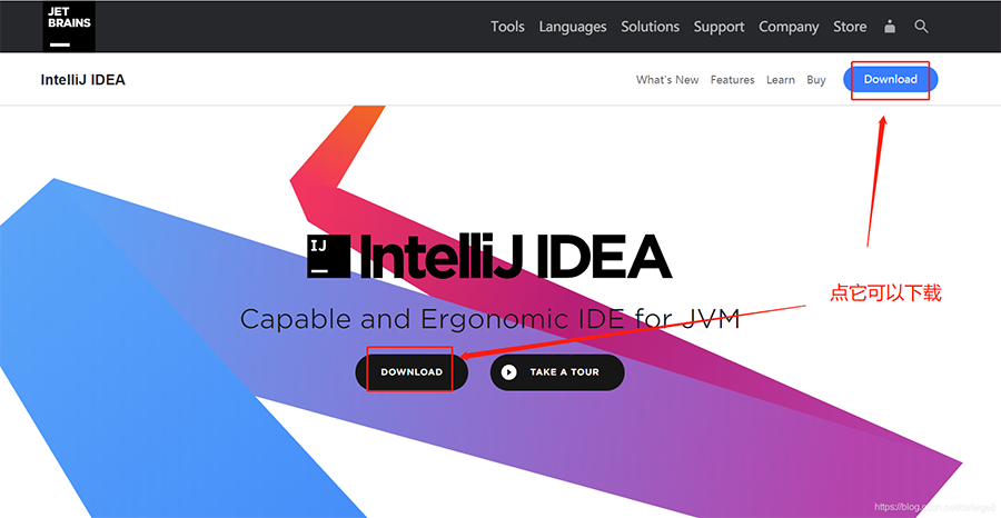 IntelliJ IDEA（2020.2）的下載、安裝步驟詳細教程