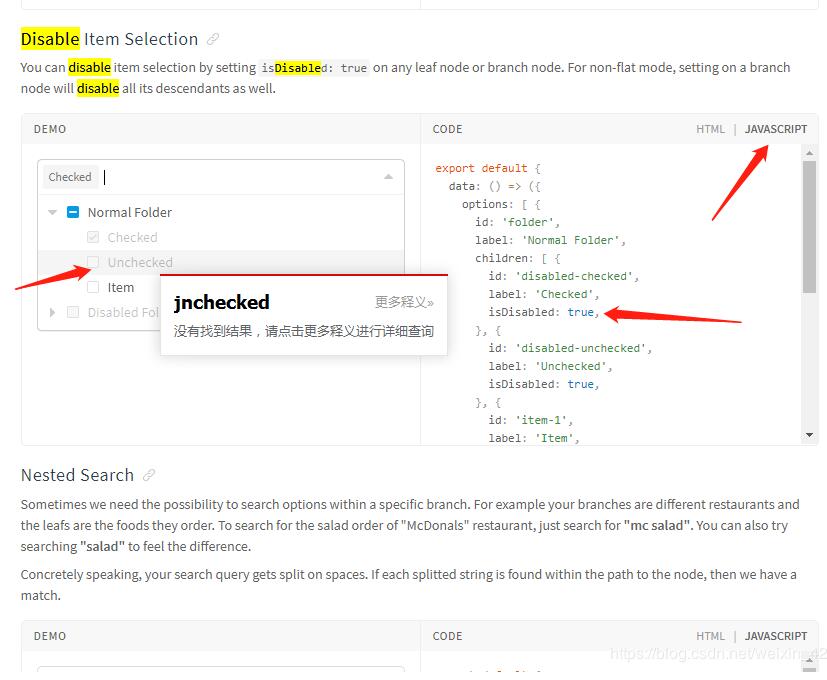 vue 中的Treeselect下拉树是不是只可以选择第N级元素