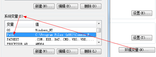 解决cmd中输入mysql提示不是内部或外部命令的问题