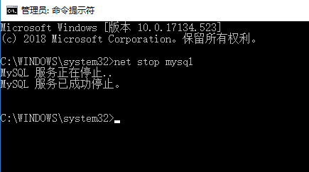 cmd中重啟mysql服務(wù)的方法