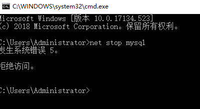 cmd中重啟mysql服務(wù)的方法