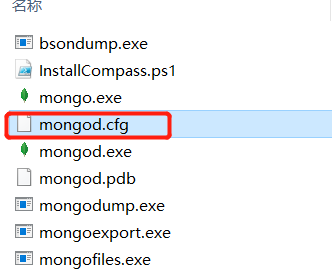 mongodb更改端口號的方法