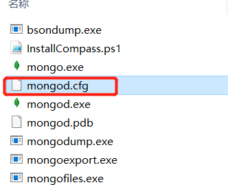 mongodb更改端口号的方法