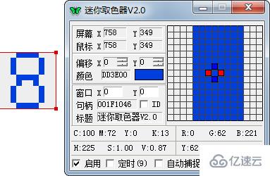 php实现验证码识别的方法