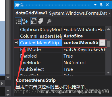利用C# 实现dataGridView右键出现菜单功能