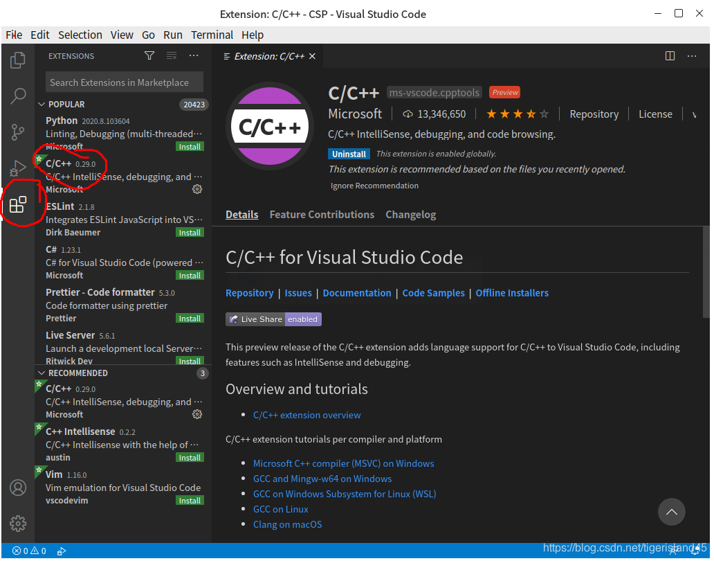 Ubuntu中使用VS Code与安装C/C++插件的教程详解