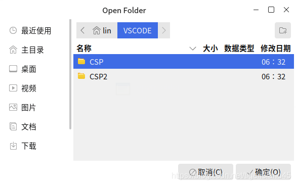 Ubuntu中使用VS Code与安装C/C++插件的教程详解