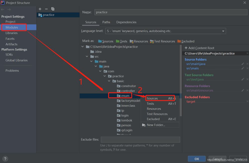 IntelliJ IDEA右键文件夹没有Java Class文件的原因及解决方法