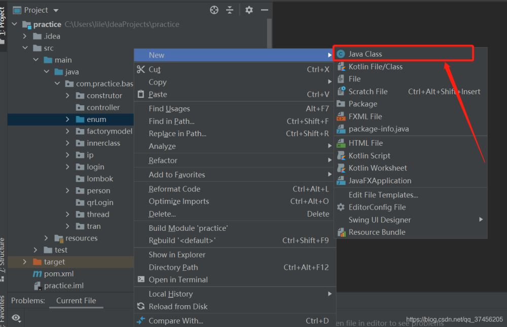 IntelliJ IDEA右键文件夹没有Java Class文件的原因及解决方法