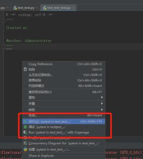 pycharm文件在 pytest模式中无法打开怎么解决
