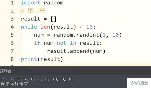 python产生10个不同的随机数的方法