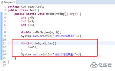 java中表示次方的方法