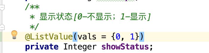 Java使用JSR303如何实现自定义校验注解和校验数据