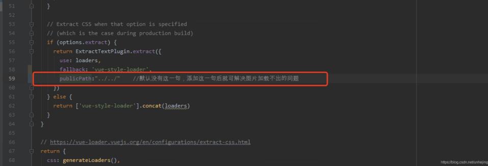 关于vue-cli3打包代码后白屏的解决方案