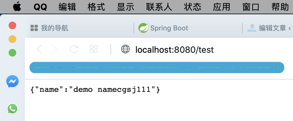 使用Spring Boot DevTools实现优化开发过程