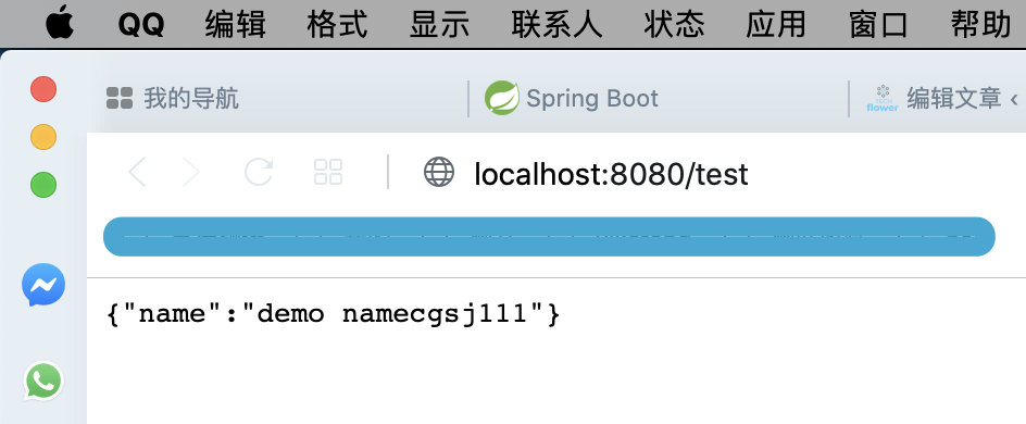 使用Spring Boot DevTools實現(xiàn)優(yōu)化開發(fā)過程