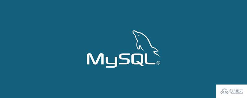mysql通过cmd更改密码的方法