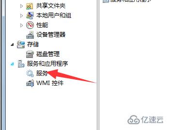 mysql服务自动启动不了的解决方法