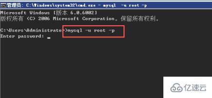 mysql怎么允许远程连接数据库