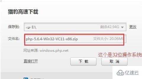 如何解決php5 apache22.dll找不到的問題