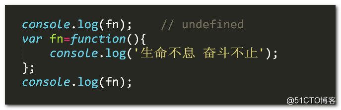 使用JavaScript如何提升变量和函数