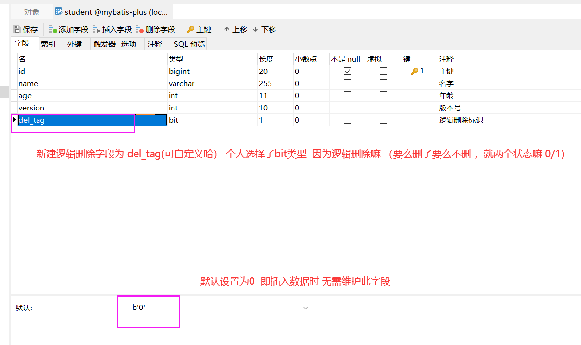 springboot2.3 整合mybatis-plus 高級功能及用法詳解