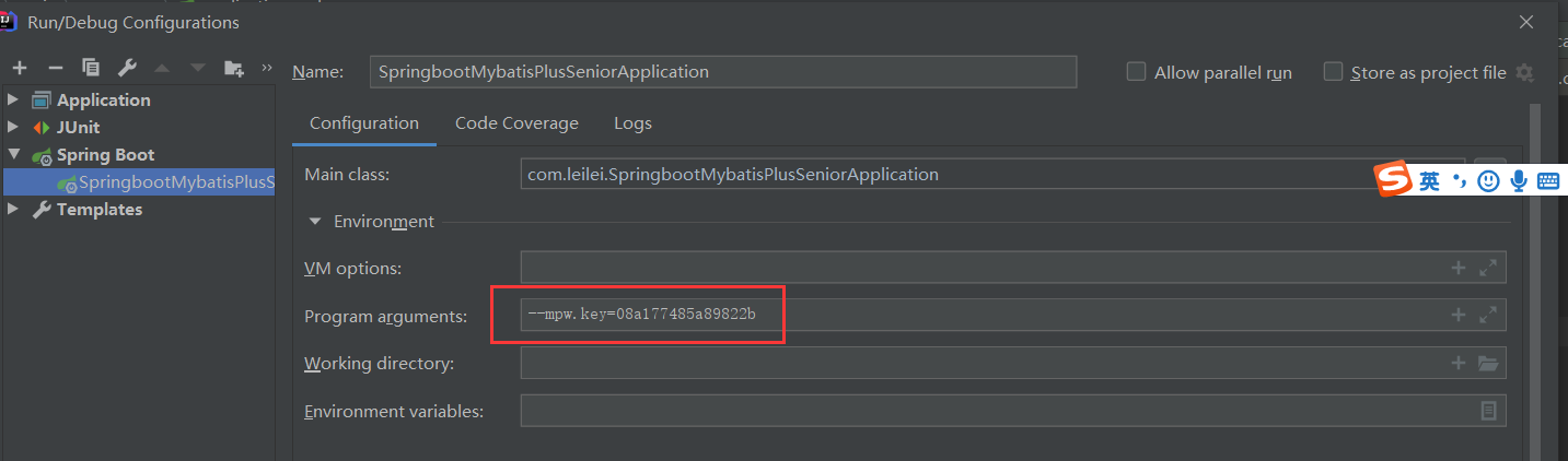 springboot2.3 整合mybatis-plus 高级功能及用法详解