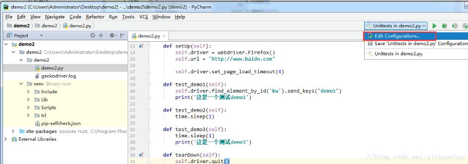 在PyCharm IDE中執(zhí)行unittest未生成測試報告怎么解決