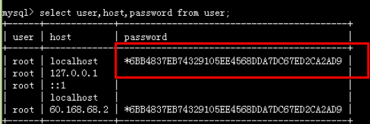 mysql查询用户密码的方法