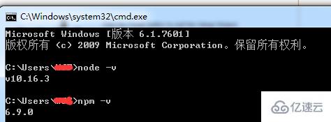 windows环境下安装nodejs的方法