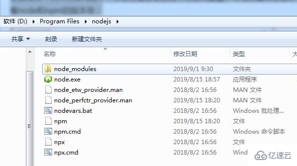 windows环境下安装nodejs的方法