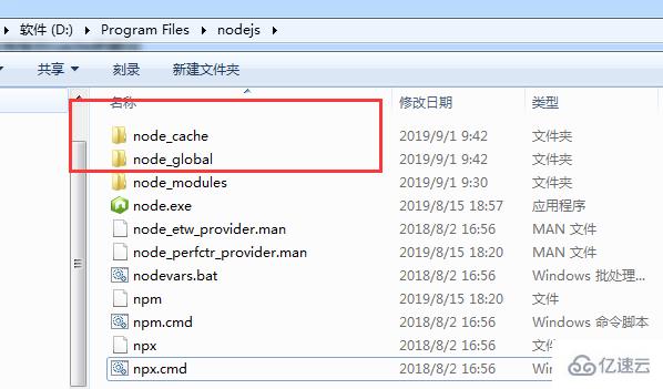 windows环境下安装nodejs的方法