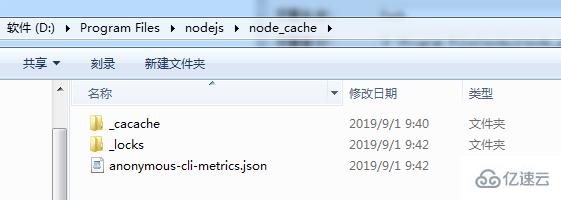 windows环境下安装nodejs的方法