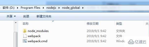 windows环境下安装nodejs的方法