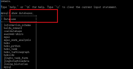 mysql查看数据库所有表的方法