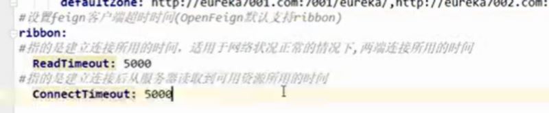 SpringCloud 服务负载均衡和调用 Ribbon、OpenFeign的方法