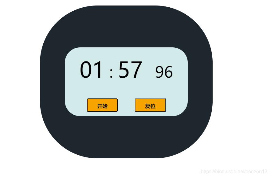 javascript实现一款好看的秒表计时器